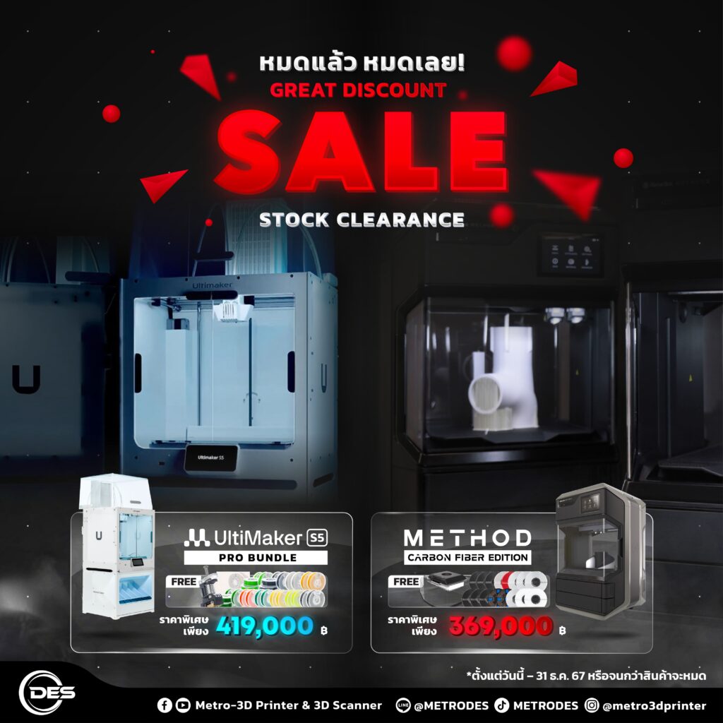 GREAT DISCOUNT_Nov2024