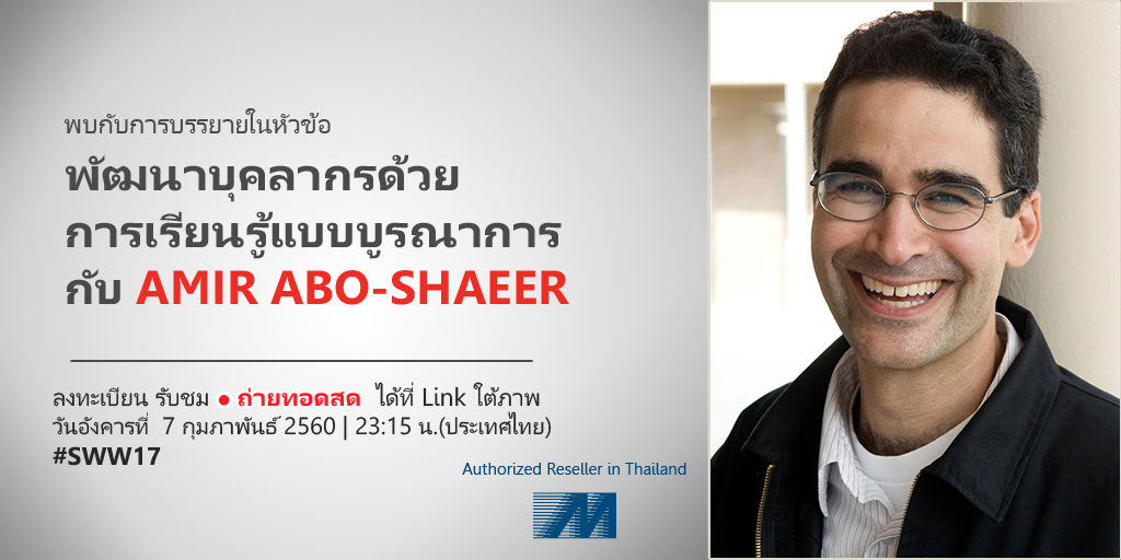 Day Two Abo-Shaeer