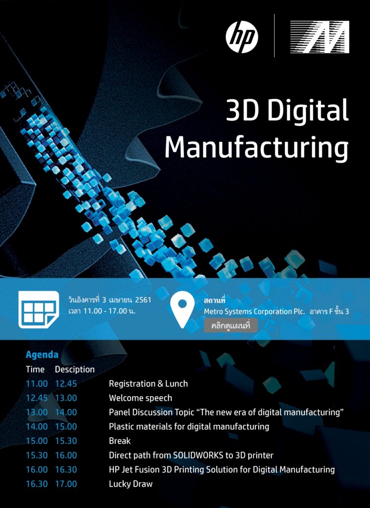 MSC3D-030418_0-re