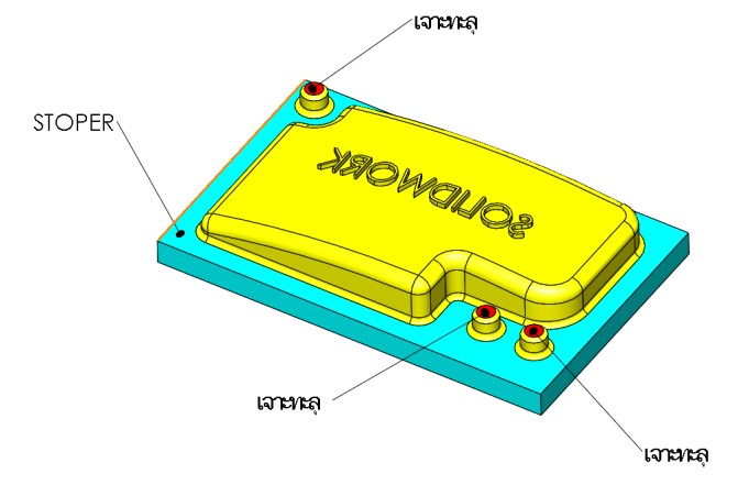 Forming Tool