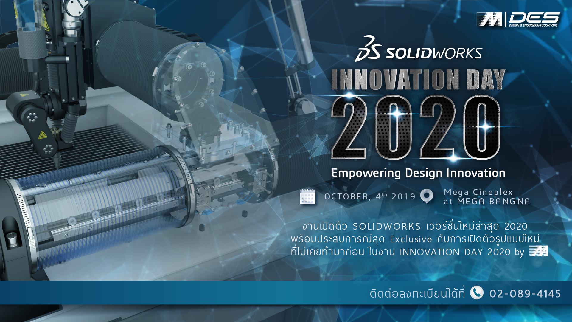 Desktop Background SWID 2020-01
