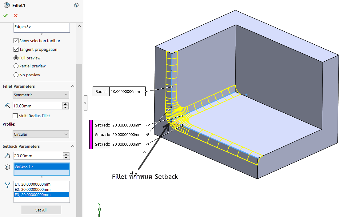 SetBack Fillet 2