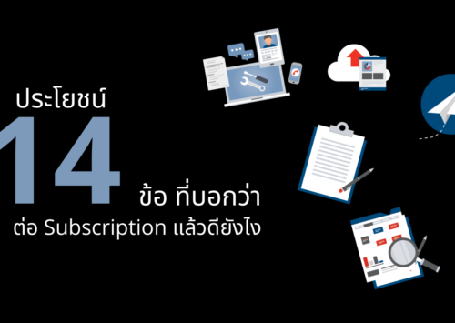 ประโยชน์ 14 ข้อของการต่อ Subscription Service กับ SOLIDWORKS by Metro Systems