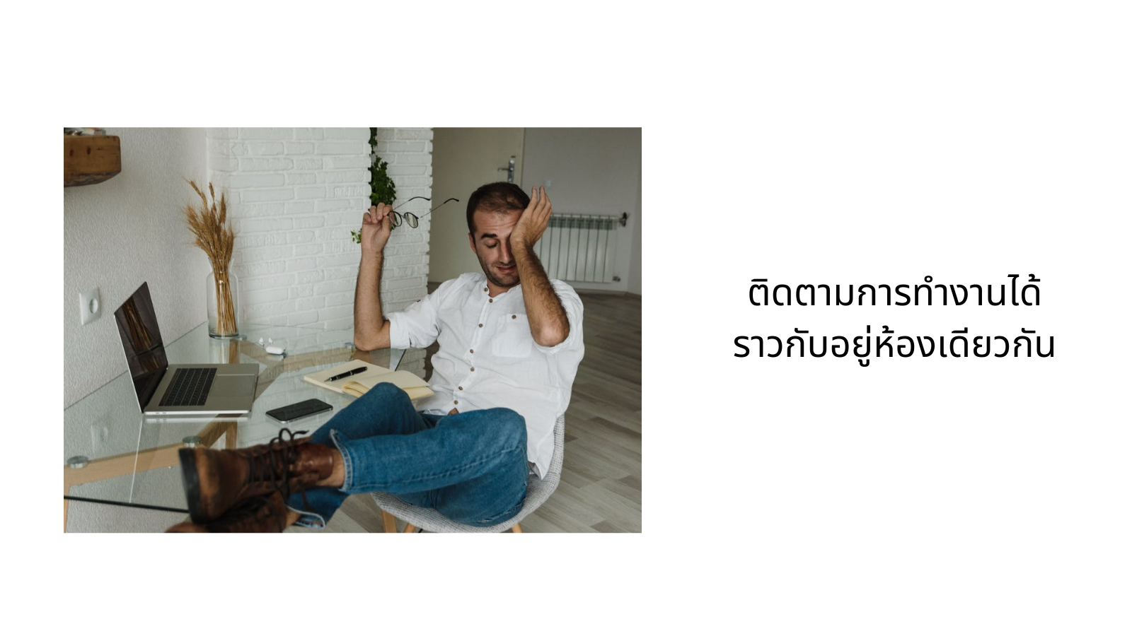 5 เหตุผลที่ 3DEXPERIENCE ตอบโจทย์การ Work From Home