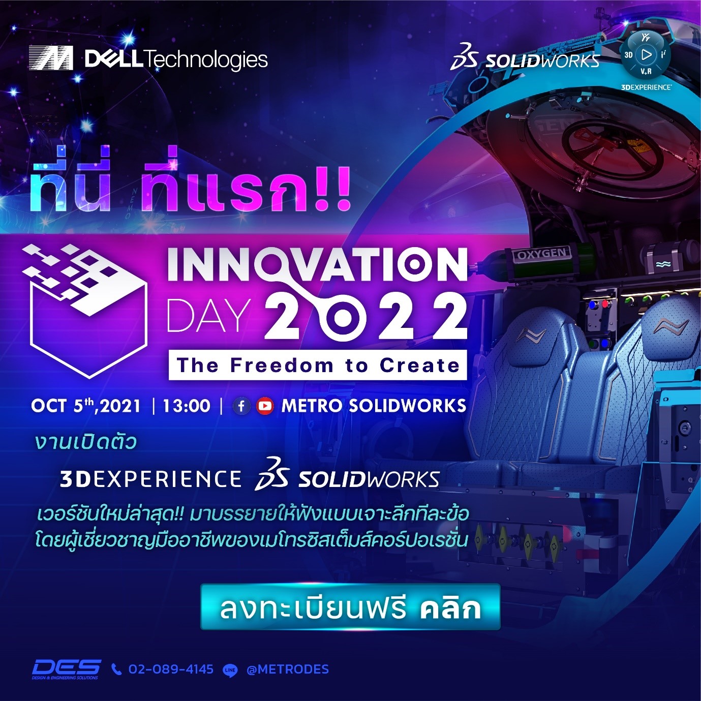 Metro Systems Innovation Day 2022 2