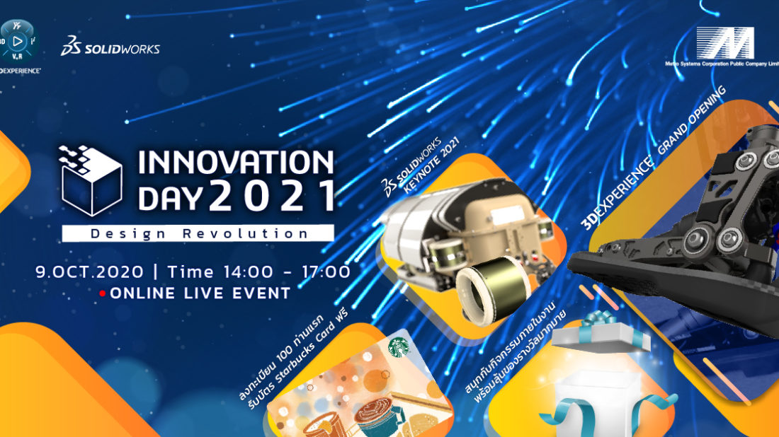 Innowation Day 2021_Offline Facebook cover Innowation Day 2021_Offline Facebook cover