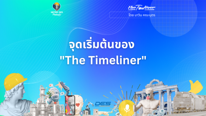 Podcast TheTimeLiner_Ep0
