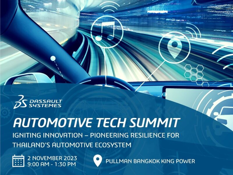 Email_AutomativeTechSummit