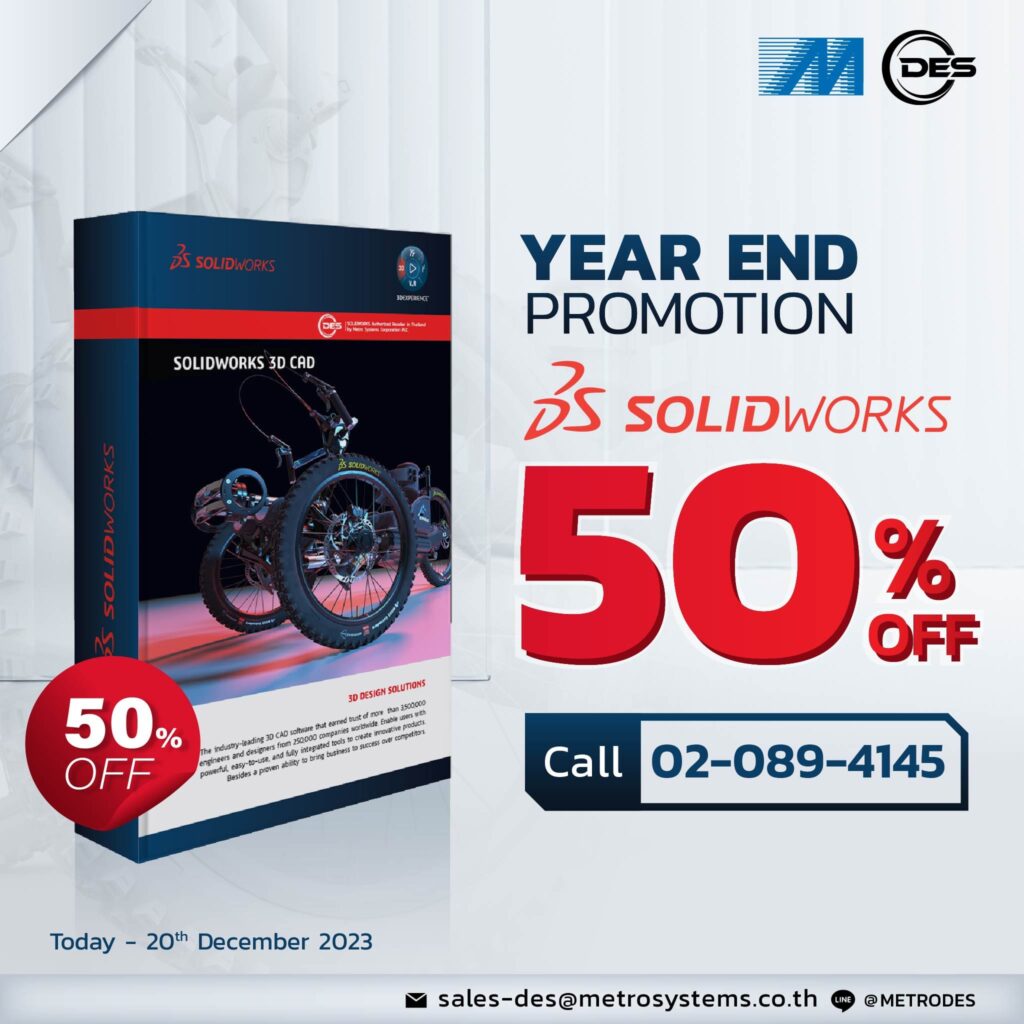 YEAR END PROMOTION 50 OFF_11
