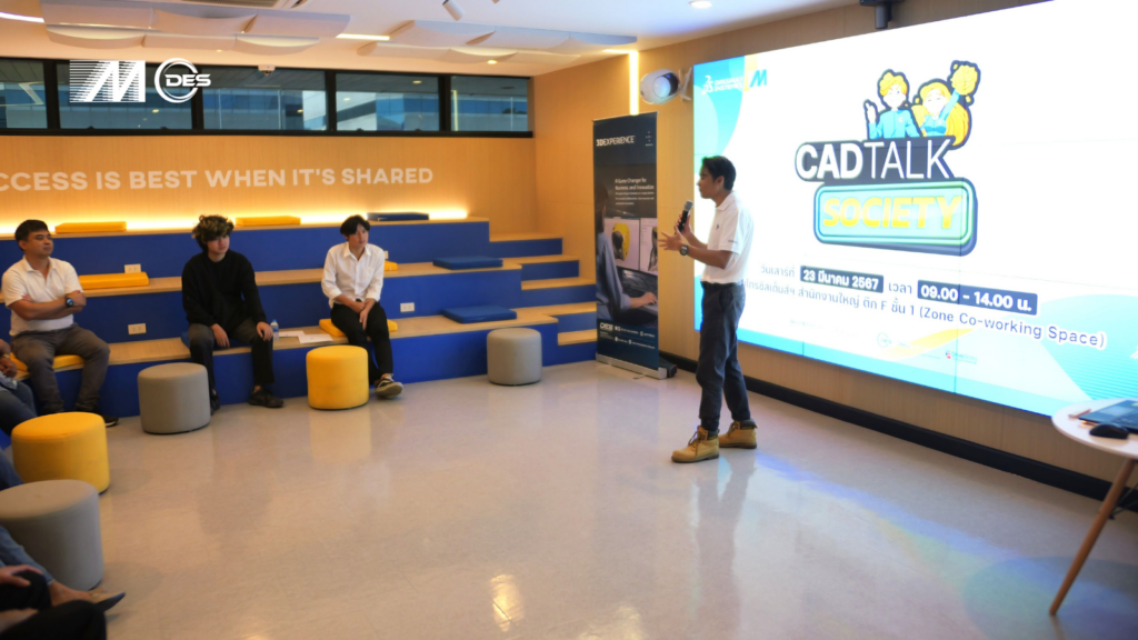 CAD TALK SOCIETY 20240323-2